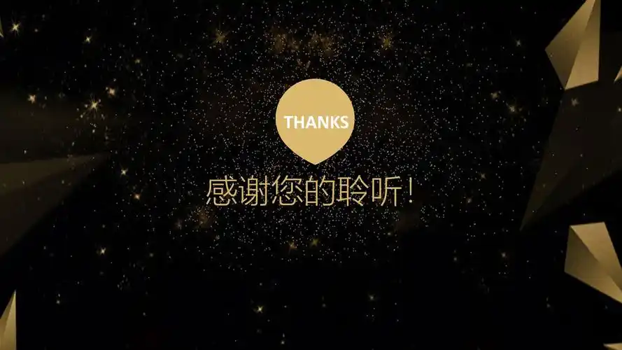 项目计划时间轴ppt模板