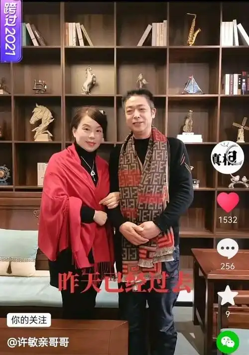 许敏姚师兵是一对傻白甜夫妇有时候爱的太痴不一定是好事