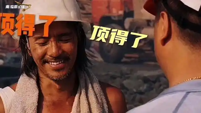 周星驰感人落泪的电影