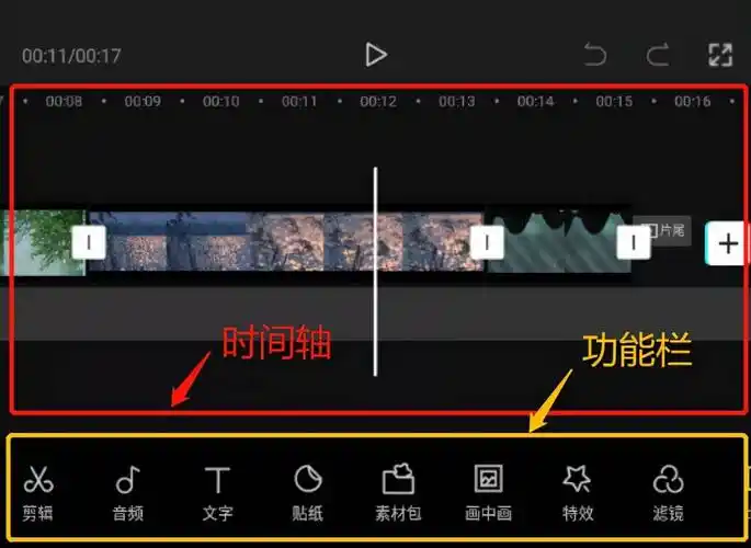 剪映怎么剪辑视频剪映使用方法教程大全