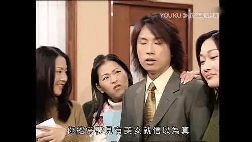 《男亲女爱》这段台词太符合自信的国男