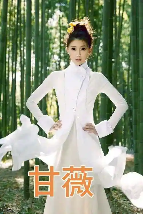 62位重庆市女艺人