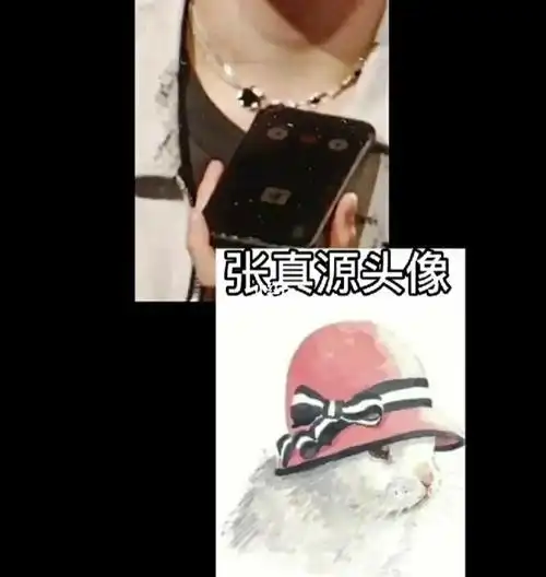 快来get√张哥情侣头像呀