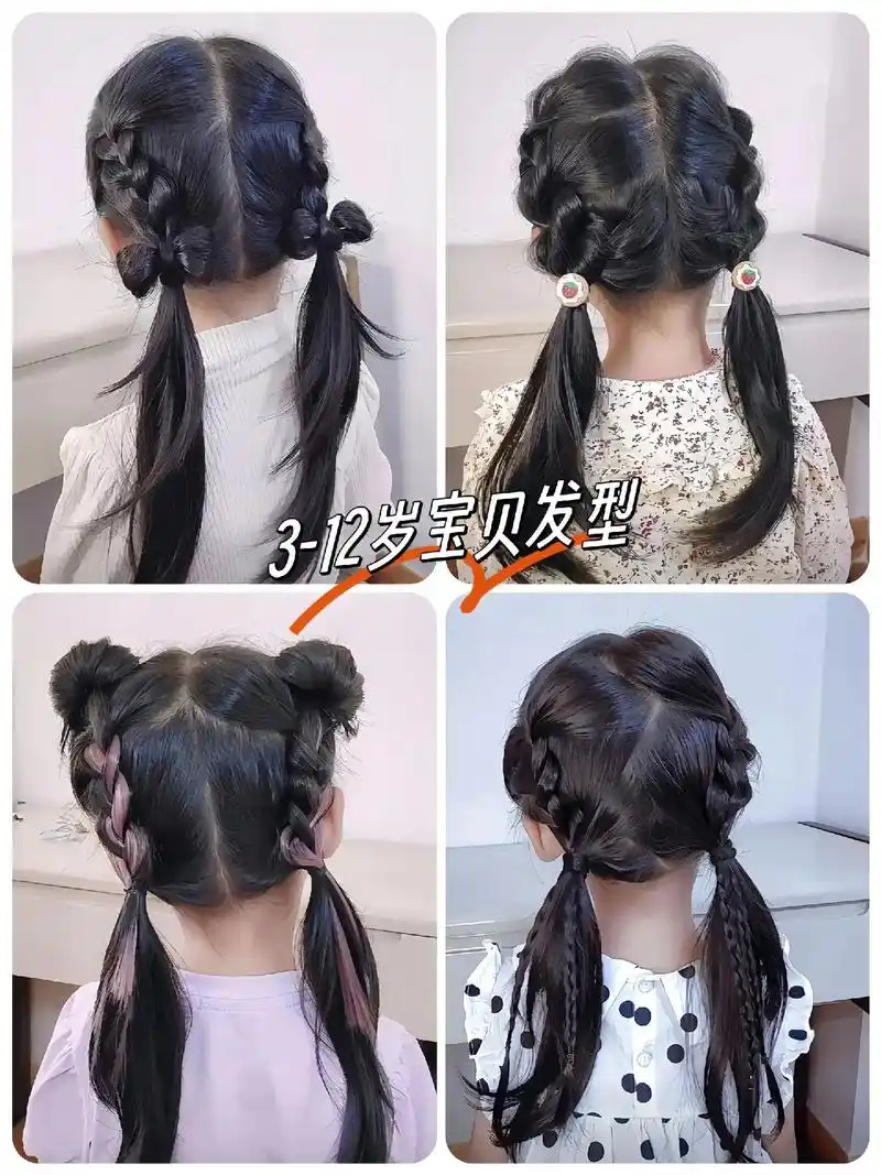 宝贝过年发型.#创作灵感 美妈们～过年不知道怎么给娃扎头发的 - 抖音