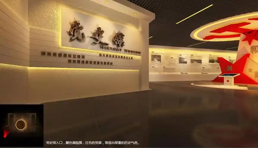 展馆欣赏传承精神不忘历史寿光党史纪念馆设计