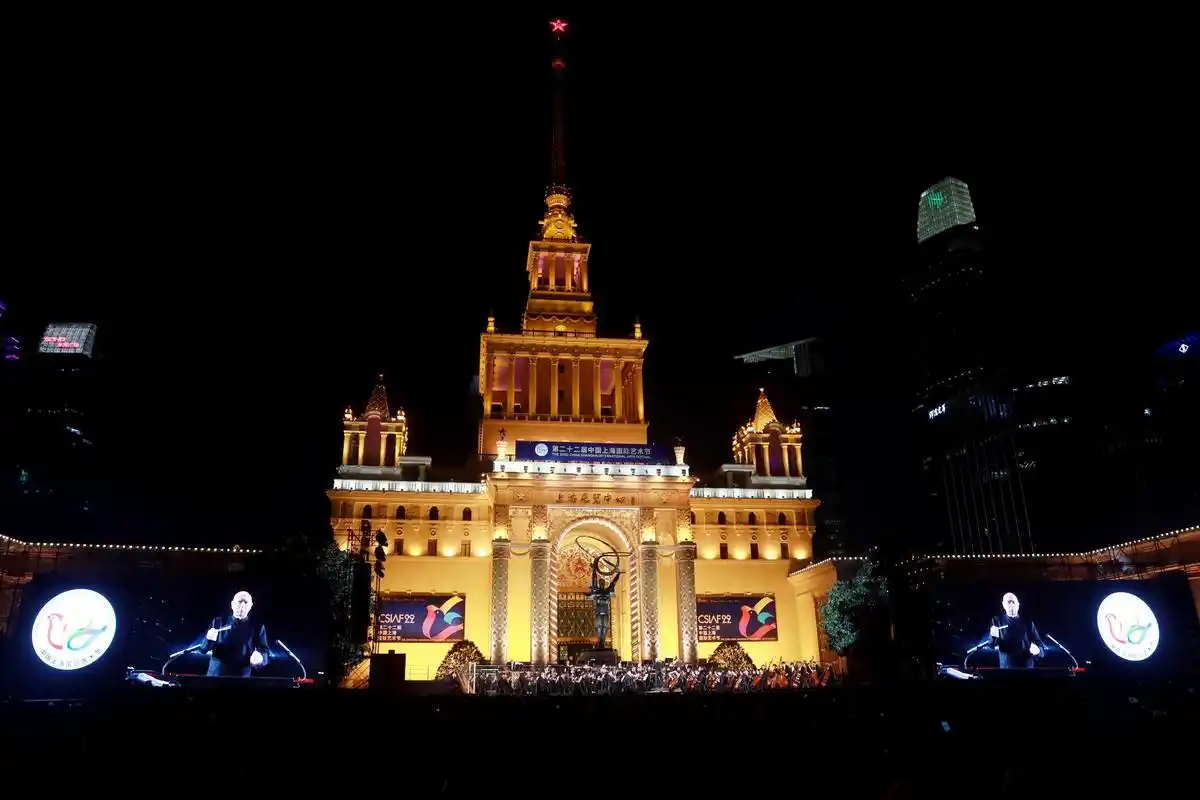 上海展览中心户外广场奏响新声,第二十二届中国上海国际艺术节启幕