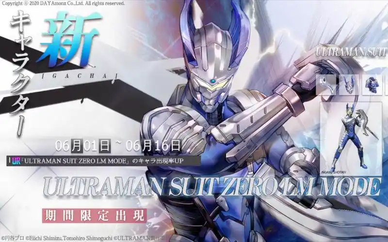 机动奥特曼beultra月神赛罗论如何一个人包围一队人