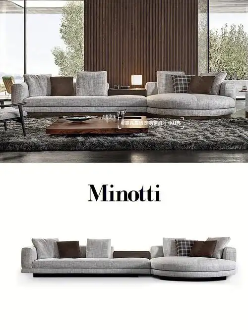 别墅大平层沙发首选minotti康纳利沙发09