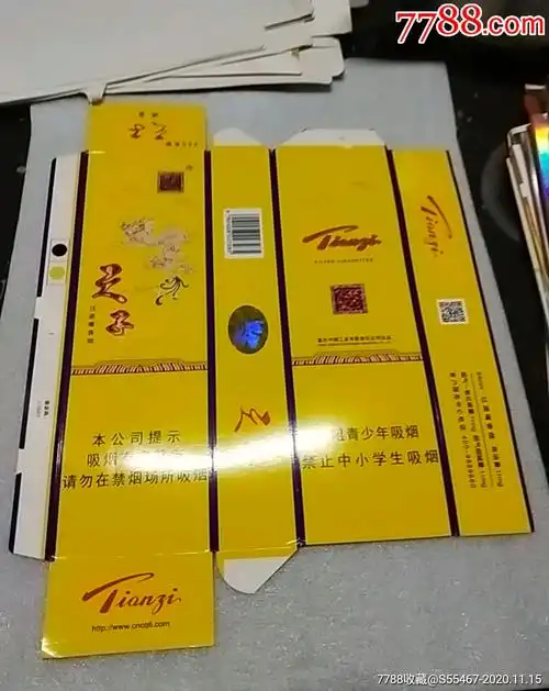 香烟抽多了嘴巴苦怎么办_电子烟好还是抽香烟好_云霄系列香烟哪款好抽