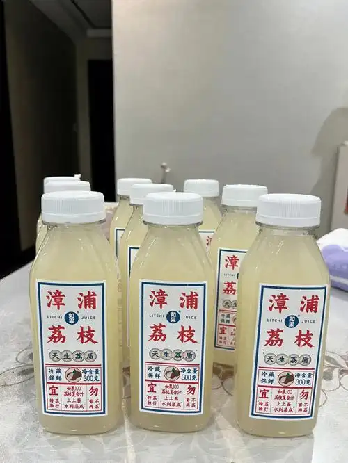 终于实现荔枝汁自由