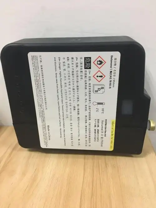 喷码机油墨v411-d