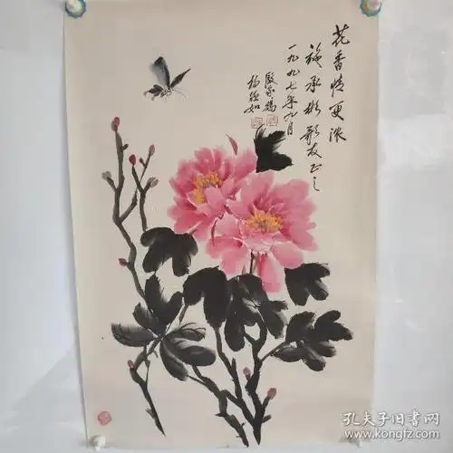 殷家鹄 杨颖如合作国画牡丹一副,带上款