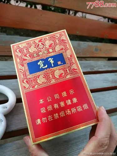 宽窄硬条盒