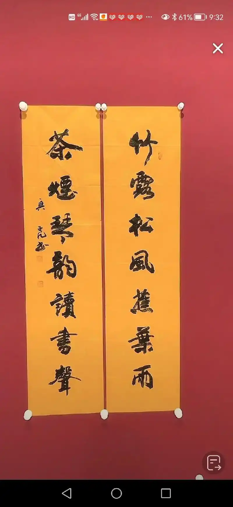 李兴亮老师作品:中书协会员 - 抖音