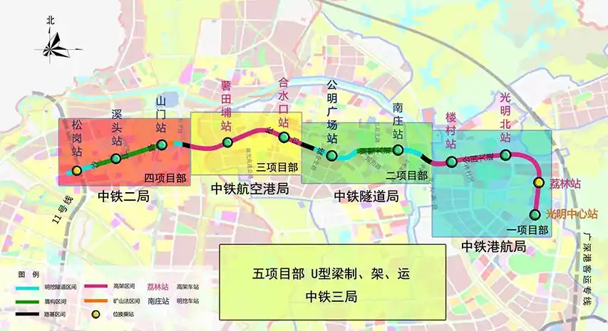 深圳地铁6号线线路图