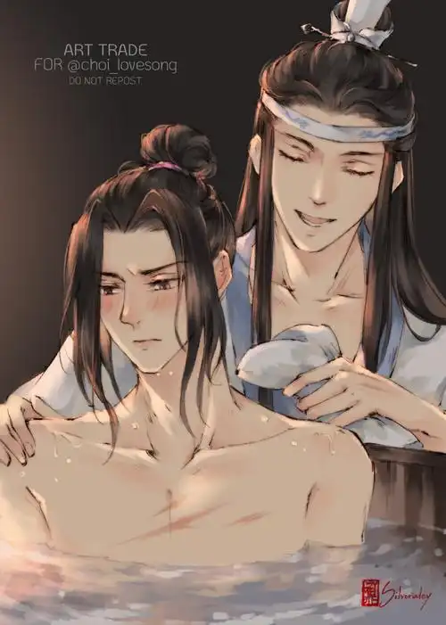 曦澄在车的边缘徘徊…江澄 蓝曦臣