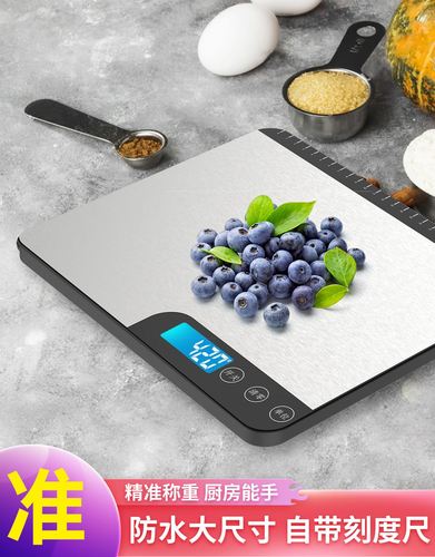充电家用电子秤厨房称重器电子称小型克称迷你天平烘焙电孑秤