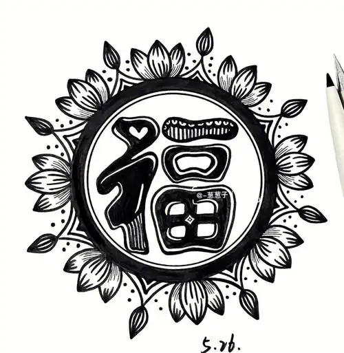 福传统文化黑白线描练习95