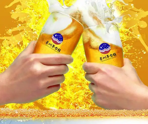 茅台原浆精酿啤酒ll装6桶ll箱12桶ll箱