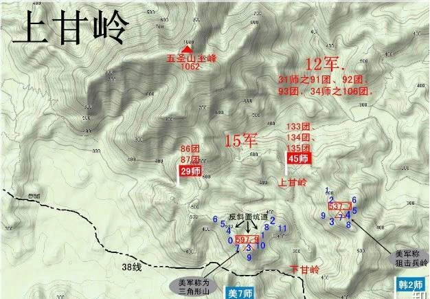 药苑指尖微党课上甘岭战役