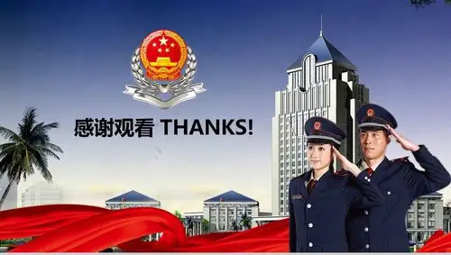 依法纳税税务工作动态16素材ppt模板精选 - 素材中国16素材网