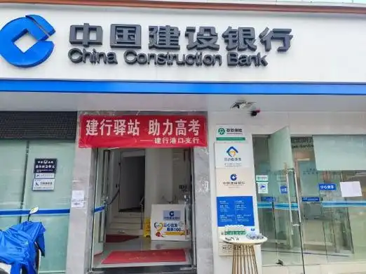 服务高考 建行广东省分行1000多个网点化身赶考加油"驿站"