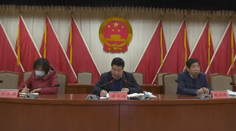 县委副书记,县长侯志强主持召开全县疫情防控工作会议,县委常委,统战