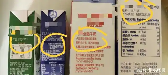 如何辨别"真假"牛奶?当了爹妈后,两个步骤火眼金睛识牛奶