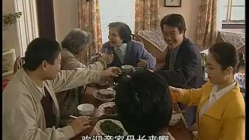 婆婆媳妇小姑 :两家人放下偏见,开开心心坐下来吃饭,和和美美