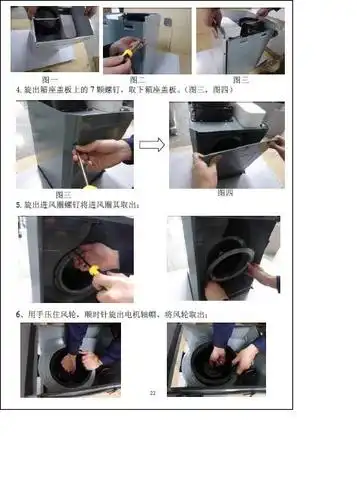 抽油烟机怎么清洗