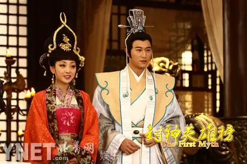 5月14日,由华策影视出品的《封神英雄榜》在横店召开了新闻发布会