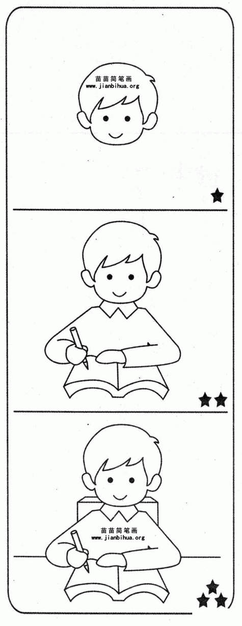 小朋友上课简笔画图片教程老师给学生讲课简笔画老师给学生讲课的简笔
