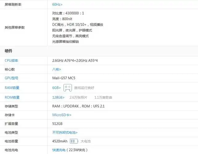 红米10x(6gb/128gb/全网通/5g版)1899元