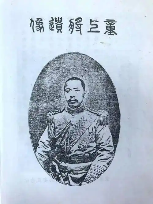 金其康 | 宁海童保喧将军光复杭州后对南京作战的贡献_朱瑞_革命_天堡