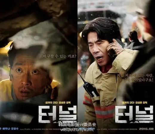 隧道展映洛迦诺国际电影节piazzagrande单元首部受邀