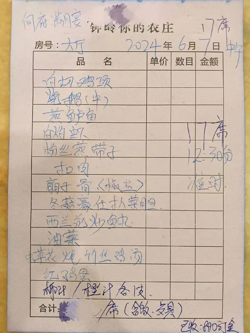 感谢两位主家的大力支持[愉快][握手][拥抱][爱心]