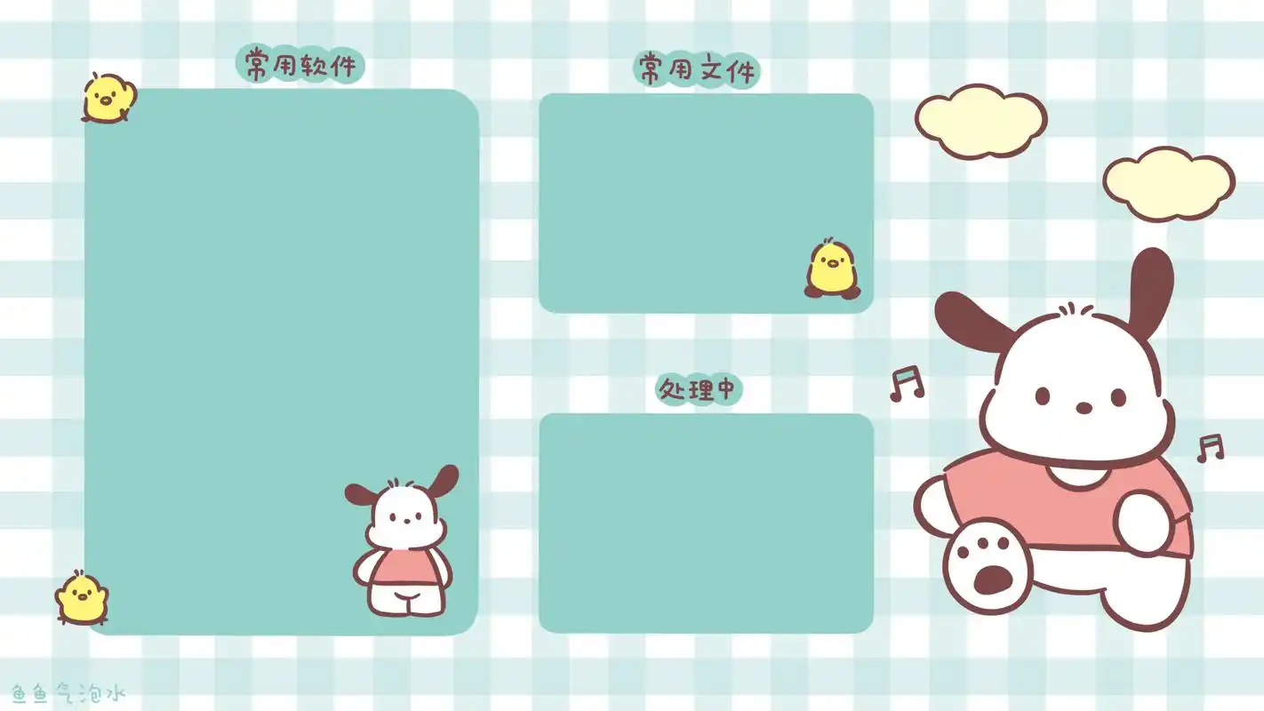 高清桌面分区壁纸(3),美化桌面