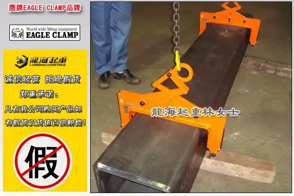 方管吊装工具ccv型方管用夹钳5倍以上安全系数