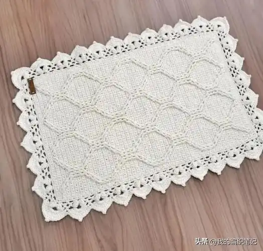分享一款钩针编织的长方形垫子