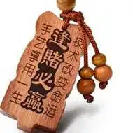 逢赌必赢微信头像 求神保佑逢赌必赢头像_微信头像图片大全