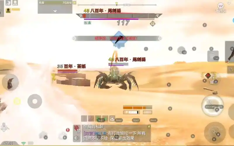 活动  妄想山海 单刷八百年刺尾蝎爆蛋了!