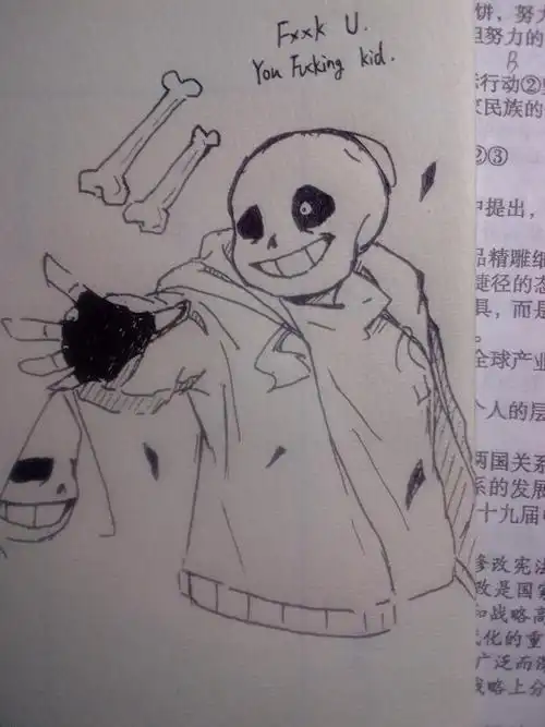 sans - 白芷