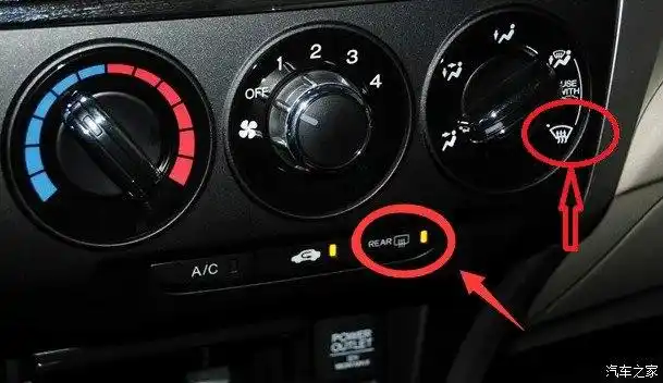 求除雾按钮的正确意思