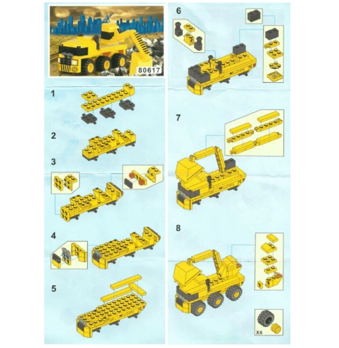 > 乐高插拼积木图纸-挖掘车-84块乐高插拼积木图纸, 兼容小颗粒, 挖掘