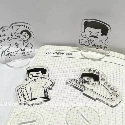 鲁迅人形立牌快去学习创意亚克力立牌搞怪创意涂鸦周树人周边摆件 快