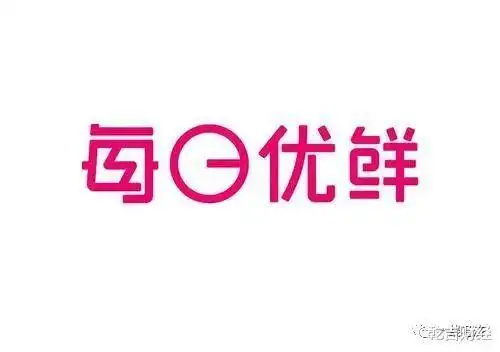 上市首日暴跌每日优鲜市值一夜蒸发60亿