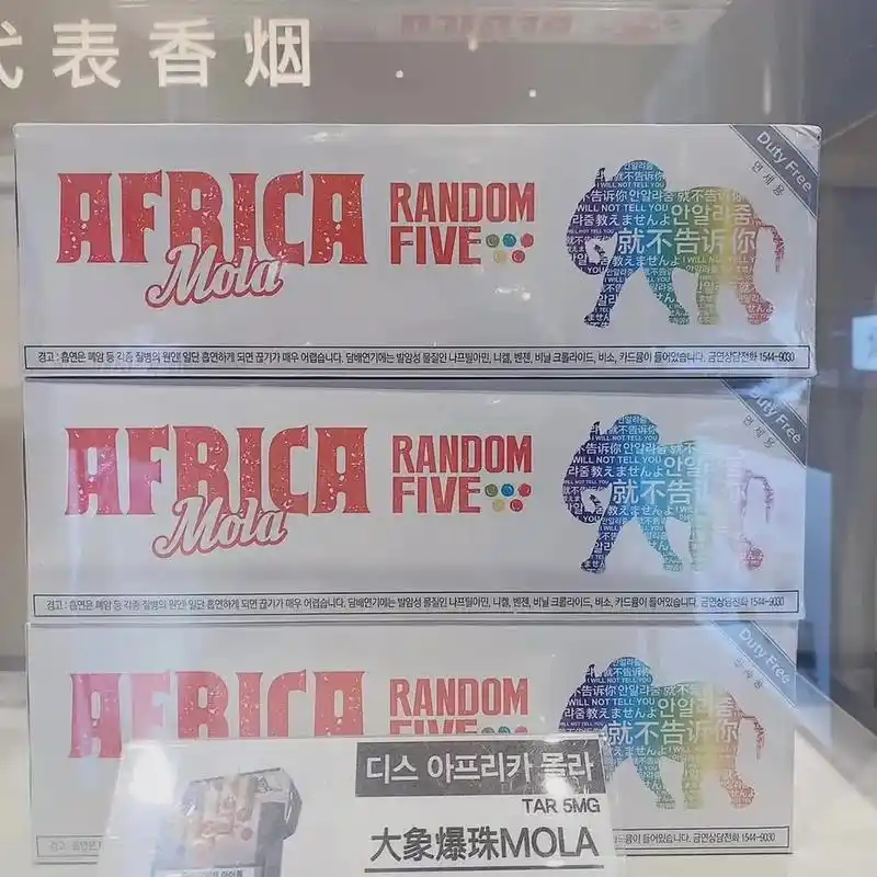 大象爆珠.韩国9693最火的一种大象爆珠,象之谜,随机五味  - 抖音