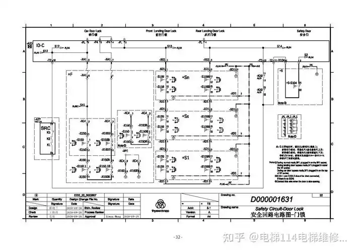 蒂森mc2-c电梯电气原理图