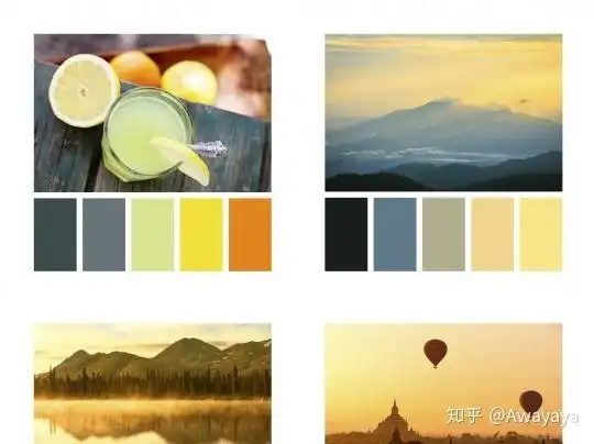 阳光活力暖色系色彩搭配方案配色卡阳光活力暖色系色彩搭配方案配色卡