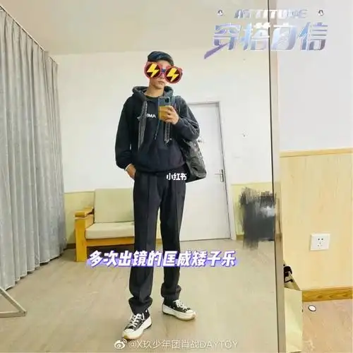 肖战同款矮子乐-匡威